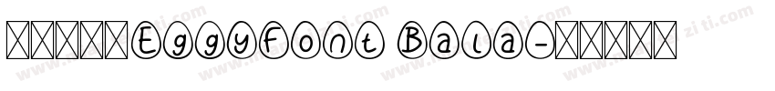 字体名称叫EggyFont Bala字体转换